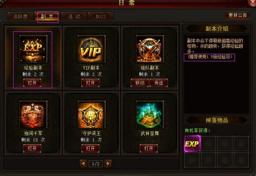 琅琊榜