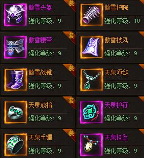 琅琊榜