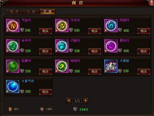 琅琊榜