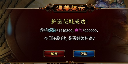 琅琊榜官网