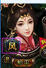 琅琊榜官网
