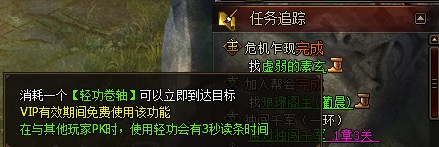 琅琊榜快速升级攻略