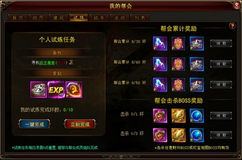 琅琊榜官网
