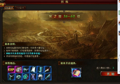 琅琊榜