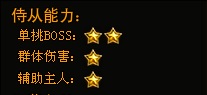 琅琊榜