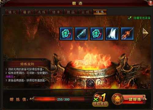 琅琊榜