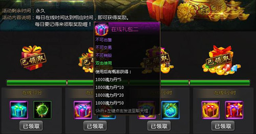 YY龙破九天魂力怎么获得