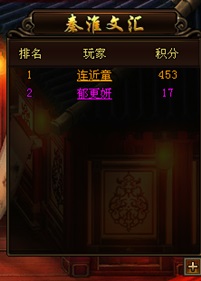 琅琊榜官网