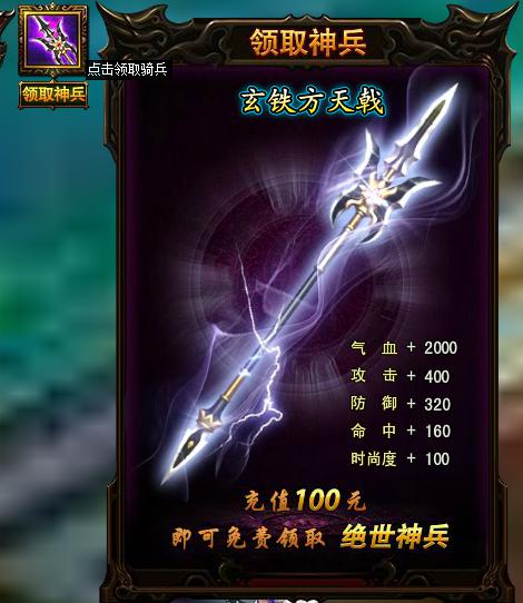 琅琊榜官网