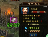 琅琊榜官网