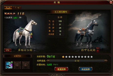 琅琊榜官网