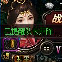 琅琊榜