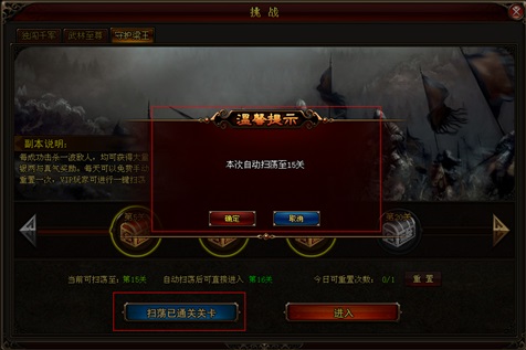 琅琊榜