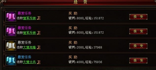 琅琊榜
