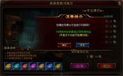 琅琊榜官网