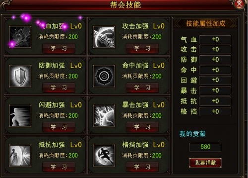 琅琊榜