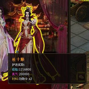 琅琊榜