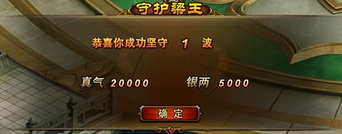 琅琊榜