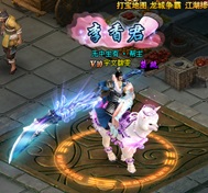 琅琊榜