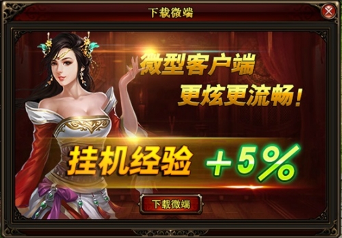 琅琊榜