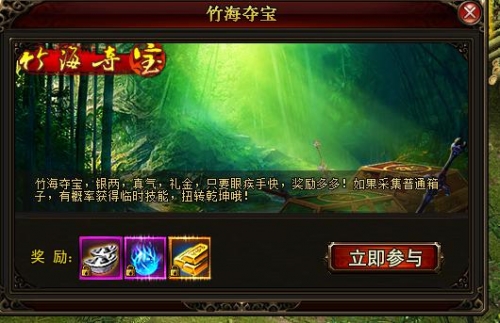 琅琊榜官网