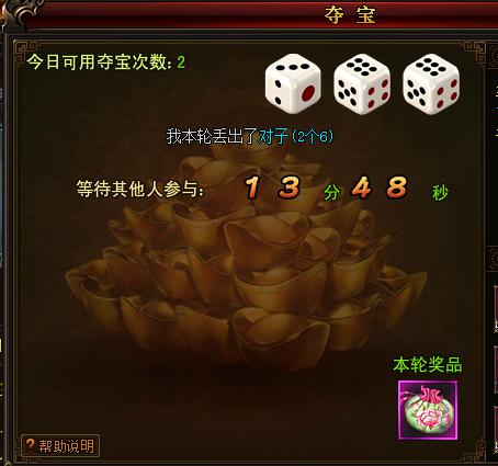 琅琊榜
