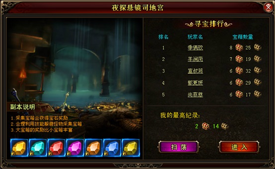 琅琊榜官网