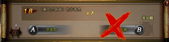 琅琊榜
