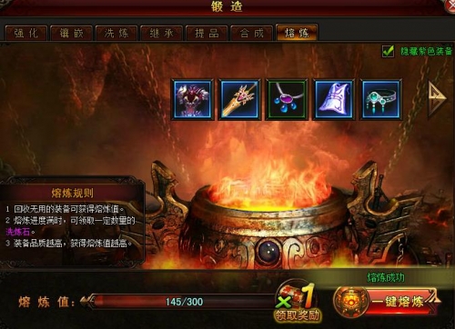 琅琊榜官网