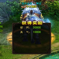 琅琊榜