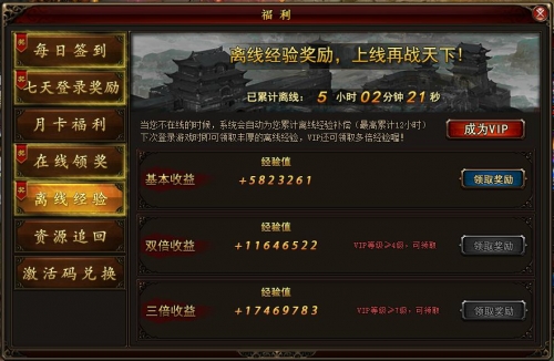 琅琊榜官网