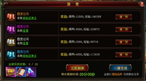 琅琊榜