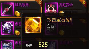 琅琊榜官网