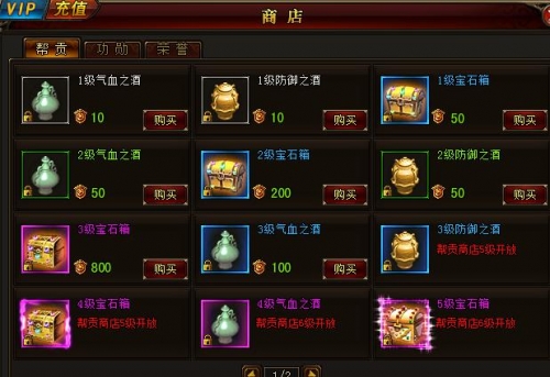 琅琊榜官网