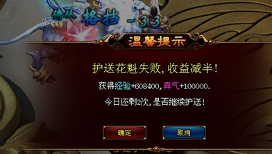 琅琊榜官网