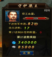 琅琊榜