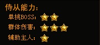 琅琊榜官网
