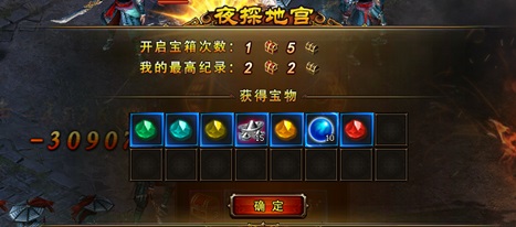 琅琊榜官网