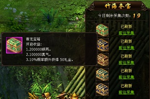 琅琊榜