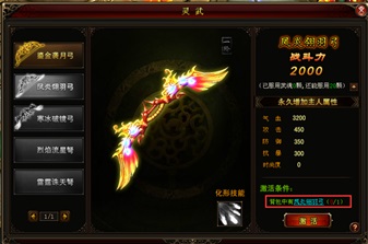 琅琊榜