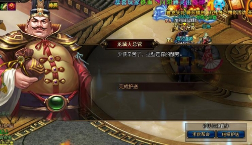 琅琊榜官网