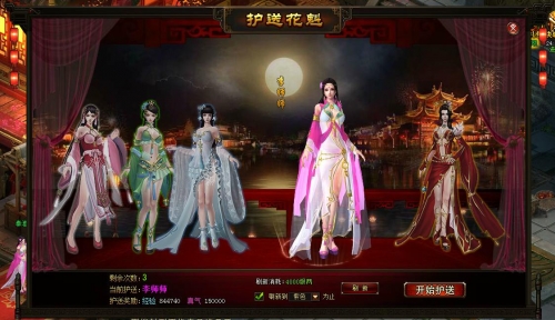 琅琊榜官网