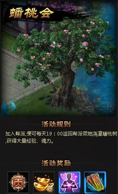 YY龙破九天魂力怎么获得