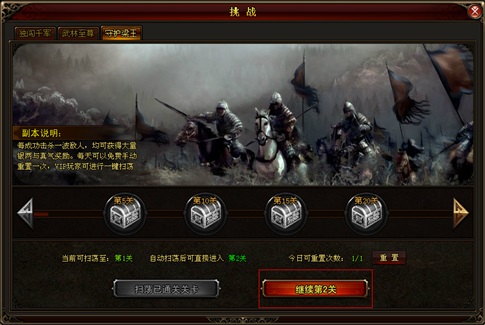 琅琊榜官网
