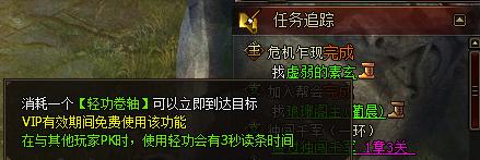 琅琊榜