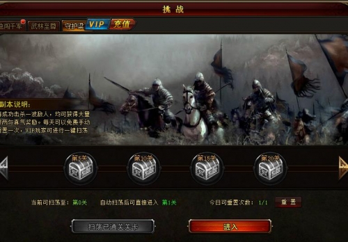 琅琊榜官网
