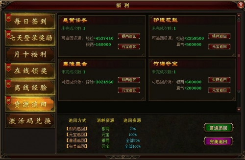琅琊榜官网