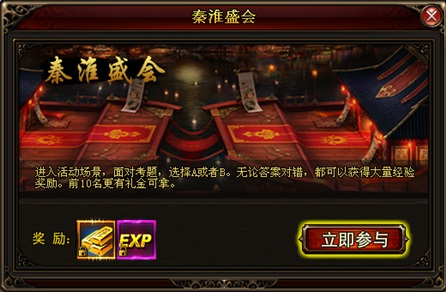 琅琊榜