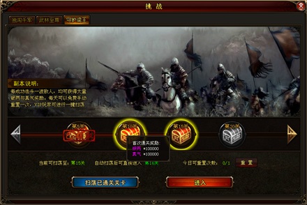 琅琊榜