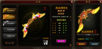 琅琊榜